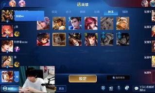 虎牙王者主播吃瓜事件视频,揭秘背后真相与网络舆论风暴  第2张