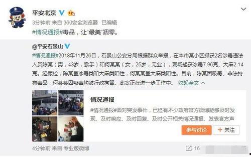 广州吃瓜群聊事件视频,揭秘网络热议背后的真相