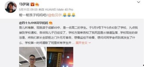 广州吃瓜群聊事件视频,揭秘网络热议背后的真相  第2张