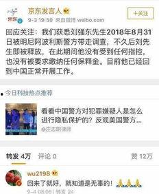 广州吃瓜群聊事件视频,揭秘网络热议背后的真相  第3张