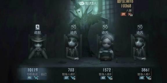 第五人格易天吃瓜视频,第五人格神秘事件大揭秘  第3张