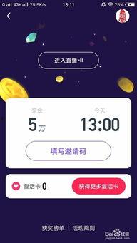 吃瓜视频做特效赚钱吗安全吗,赚钱新途径，安全可靠揭秘  第2张