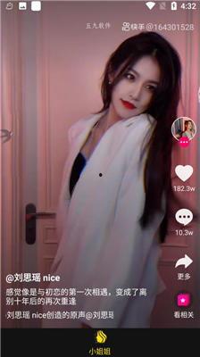 吃瓜女王解说视频全集下载,揭秘娱乐圈幕后真相  第3张