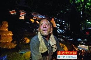 青海大爷吃瓜视频大全播放,吃瓜视频大全全网热传  第3张