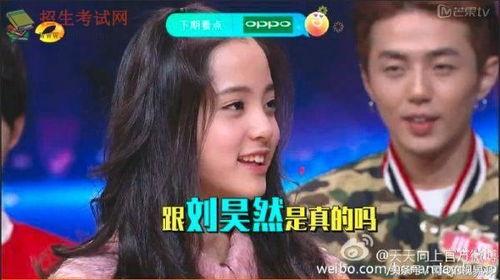 赵丽颖调侃吃瓜微博视频,微博视频引发网友热议  第3张