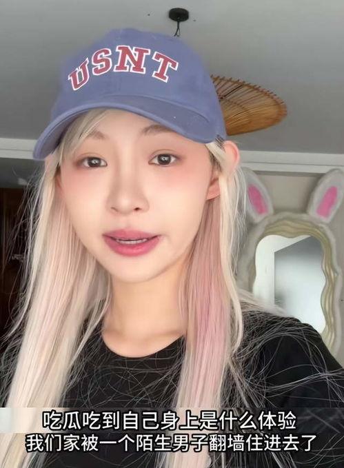 痞幼的吃瓜视频,揭秘娱乐圈幕后真相