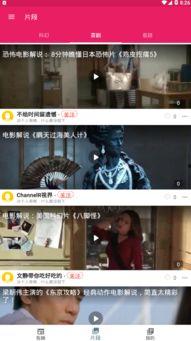 什么网站可以看吃瓜视频,一键解锁娱乐圈最新动态  第2张