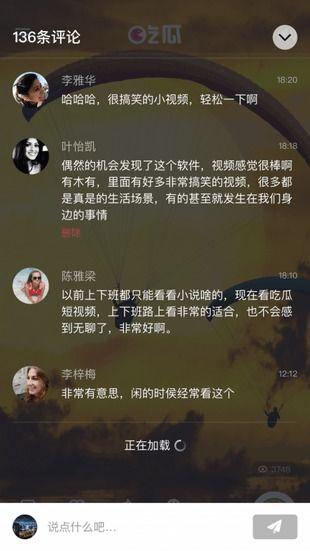 什么网站可以看吃瓜视频,一键解锁娱乐圈最新动态  第3张