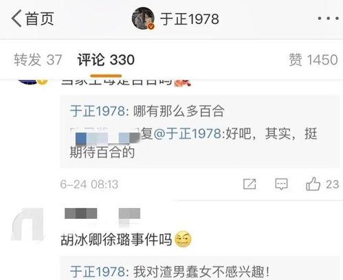 吃瓜第一线渣男视频大全,吃瓜第一线渣男视频大全深度解析  第2张