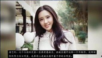 娱乐吃瓜女艺人被拉黑视频  第3张