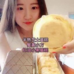 好利来视频女主吃瓜,揭秘幕后故事  第3张