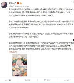 吃瓜哥视频完整版,揭秘娱乐圈幕后真相，带你领略明星真实生活  第3张