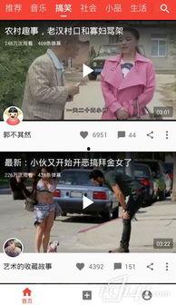 吃瓜人拍照视频下载安装,吃瓜人拍照视频下载安装指南  第3张