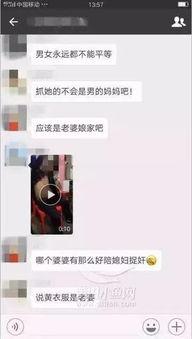 男女吃瓜事件视频网站,揭秘网络视频网站的争议与反思  第3张