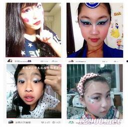 吃瓜前线怎么化妆视频,轻松打造完美妆容  第2张