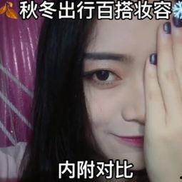 吃瓜前线怎么化妆视频,轻松打造完美妆容  第3张