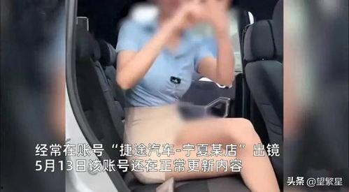 吃瓜卖车主播视频  第2张