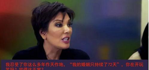 吃瓜群众东哥完整视频,一场引人入胜的娱乐盛宴  第3张