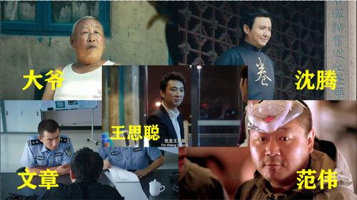 大爷吃瓜搞笑视频合集,欢乐无限  第3张