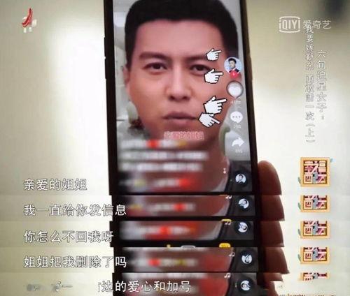 网上吃瓜看视频,揭秘现代人的娱乐生活  第2张