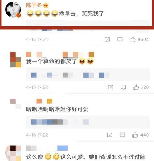 网友搞笑吃瓜评论视频,网友神评视频，笑料百出，笑到肚子疼！  第2张