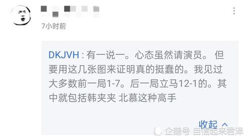 吃瓜事件来龙去脉视频,揭秘网络舆论的风云变幻