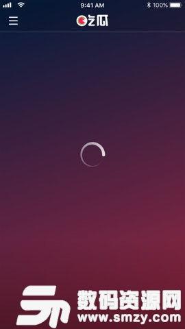 吃瓜视频下载免费软件,吃瓜视频免费软件下载攻略  第2张