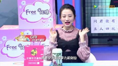 小仙儿吃瓜视频在线观看,揭秘娱乐圈幕后故事  第2张