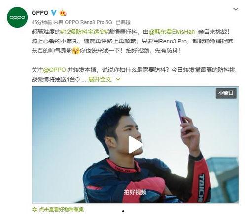 智勋最新吃瓜视频播放全集,揭秘娱乐圈幕后真相，全集播放大揭秘！  第2张