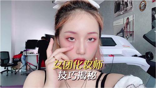 明星化妆师吃瓜视频播放,吃瓜视频背后的化妆技巧大公开  第2张