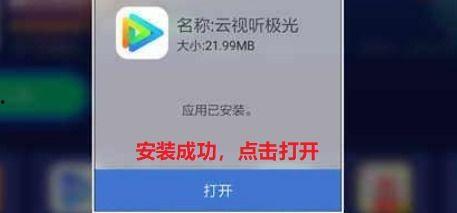 吃瓜视频为什么打不开了,揭秘背后原因及解决方案  第3张