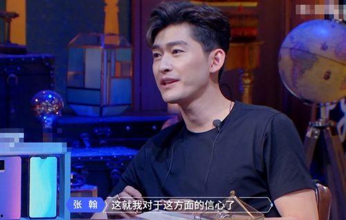 张翰八卦吃瓜视频大全最新,揭秘娱乐圈风云人物背后的故事  第3张