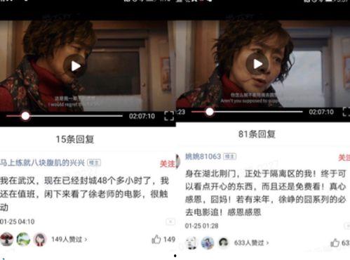 吃瓜抖音博主是谁啊视频,揭秘“吃瓜抖音博主”身份之谜  第2张
