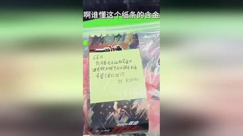 张杰吃瓜别人求婚视频,吃瓜视频引发网友热议