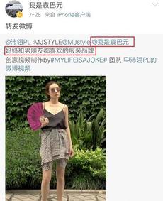 吃瓜少女分享视频,一场视觉盛宴背后的故事  第3张