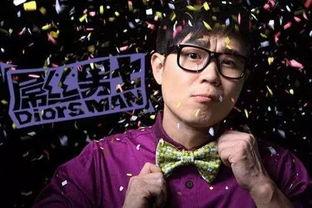 大鹏吃瓜完整视频,揭秘娱乐圈幕后真相  第2张