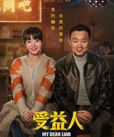 大鹏吃瓜完整视频,揭秘娱乐圈幕后真相  第3张