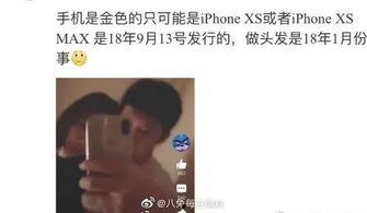 吃瓜大赛搓脸视频大全最新,欢乐瞬间，笑料横生