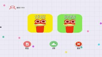 贪吃蛇吃瓜视频大全最新,最新贪吃蛇吃瓜视频大盘点  第3张