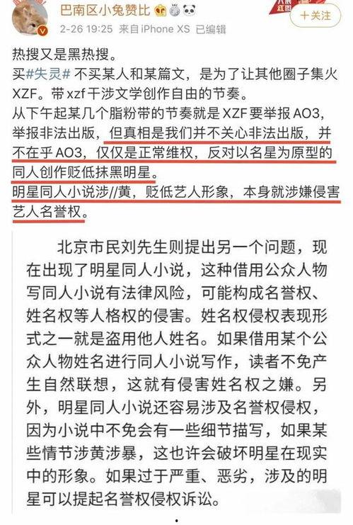 吃瓜路人看肖战事件视频,吃瓜路人视角下的热点追踪