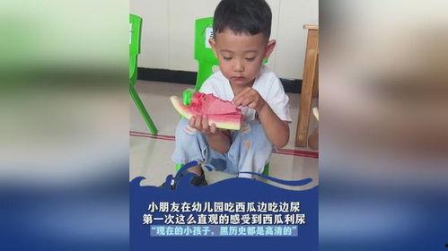 小朋友吃小瓜的视频,小瓜盛宴，萌娃欢乐时光  第3张