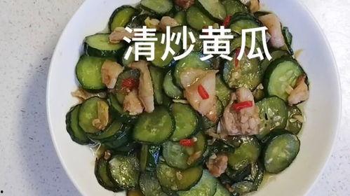 红瓢瓜好吃吗怎么吃视频,视频教你轻松享美食  第3张