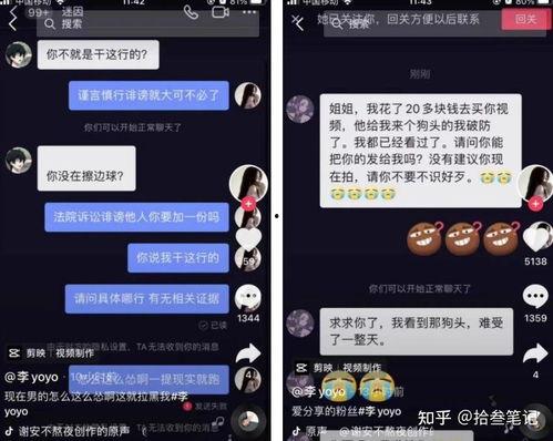 抖音号发吃瓜视频违规吗,违规与否引热议  第2张