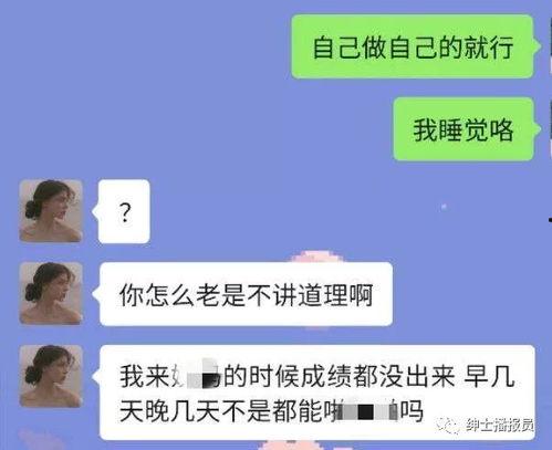 抖音号发吃瓜视频违规吗,违规与否引热议  第3张