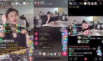 吃瓜群众直播视频,吃瓜群众带你领略直播界的真实一面  第2张