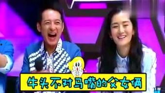 吃瓜娱乐达人视频大全,全网热门吃瓜娱乐达人视频大盘点  第2张