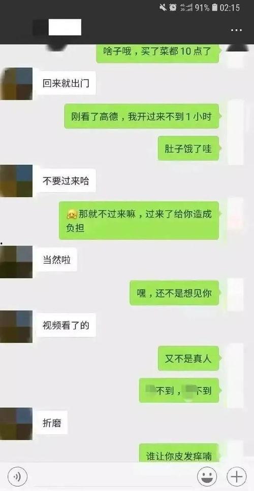 记录生活的吃瓜群众视频