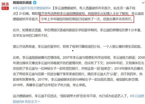 金星直播不忘吃瓜视频,不忘吃瓜，趣味横生  第3张