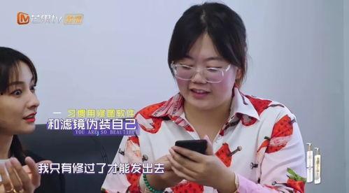 奶茶追星吃瓜视频,揭秘网红吃瓜视频背后的明星效应  第2张