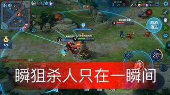 王者荣耀吃瓜哥是谁呀视频,视频走红背后的故事  第3张